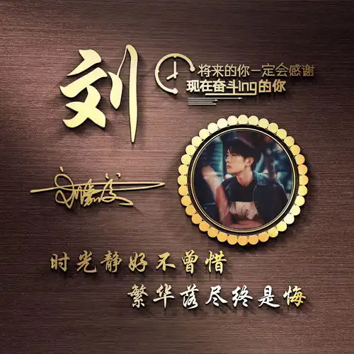2022你的微信头像多久没换了3d质感商务连笔签名头像,有你的吗