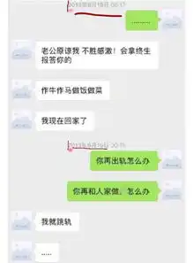 薛之谦聊天记录是p的网友晒出这些细节分析