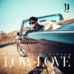 licong李聪热度攀升推lowlove双remix版