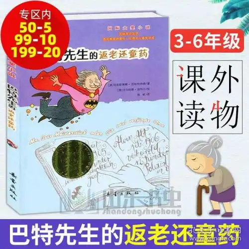 全部商品宸宸图书专营店孔夫子旧书网