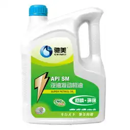 驰美sm10w40双燃料天然气合成汽机油4l装cnglpg10w404升4整箱润滑油产品图片1