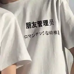有小朋友这三个字的情头吗