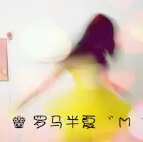 求有字母m的qq头像