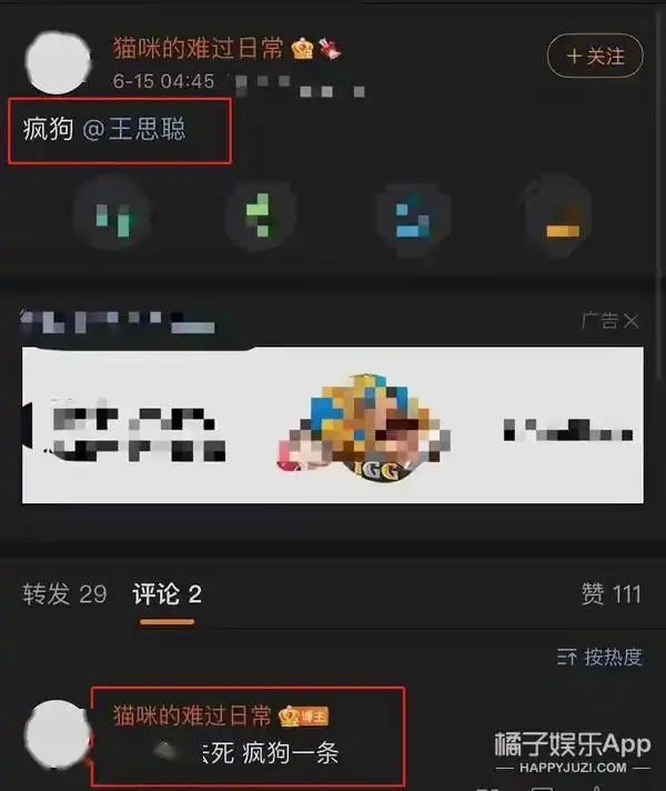 说好炒cp反而先爱上对方