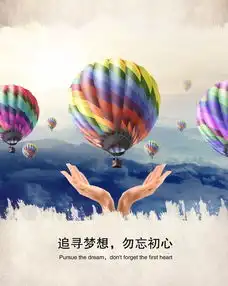 早上好简短励志句子微信早晨正能量图片