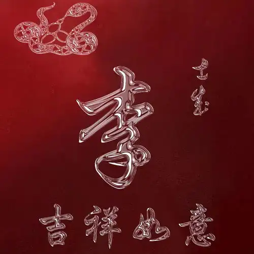 朋友喜欢的微信姓氏头像又更新了,42张大气签名头像,喜欢请带走