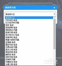 lol英雄联盟金币在哪里兑换稀有道具