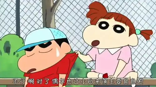 蜡笔小新小新被妮妮拉去开会中途想趁机逃走却被妮妮一把抓住了
