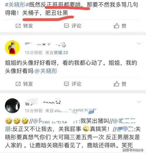 鹿晗生日刚过,关晓彤就被气到删除自拍照,当芦苇姐姐的嫂子真难