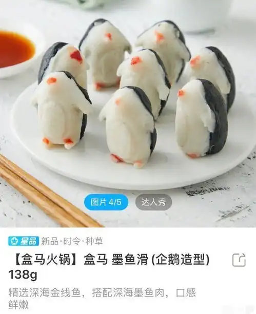 创四又整幺蛾子和马真的是因为个人原因退赛吗