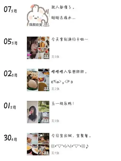 想挽回求助前任问题被拒绝该如何回复
