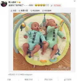 陈建州为区分儿子想新招衣服印哥哥弟弟文字