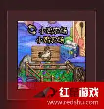 dnf小鸡农场在哪里dnf小鸡农场怎么进入