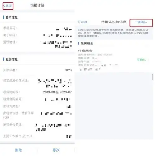 仅剩4天别忘确认这笔钱