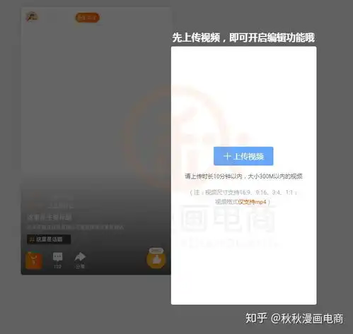 如何快速获取手淘首页免费推荐流量