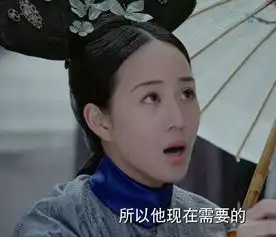 如懿传愉妃几句话,就离间了皇上和纯贵妃母子感情,真是有手段