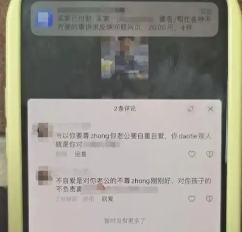 起底网络打手背后隐秘江湖短信轰炸有偿代骂只要给钱什么内容都敢发封面深镜