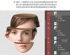 ps人像特效图片制作教程设计个性夸张的切开效果人物头像5