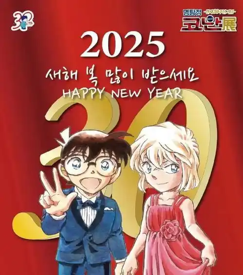 柯南30周年展周边线上怎么预告今日头条