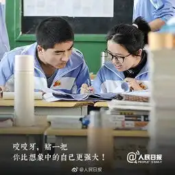 高考倒计时1个月转发祝福,加油啊,少年