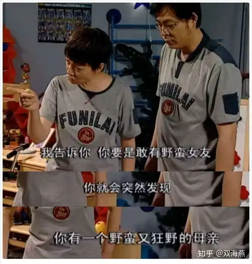如果你的孩子社交牛逼症,恭喜你这是好事