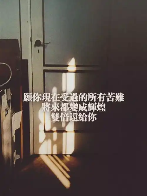 致努力活着的你运气可能比你想象的更重要也更不公平