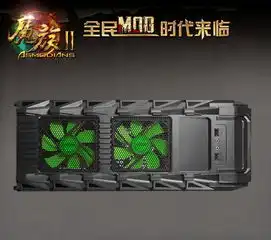 199元mod家族绿魔红魔酷炫集合