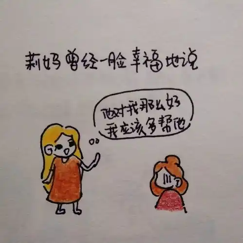 故事离婚又复婚,只因女人懂得了相守,男人学会了感恩