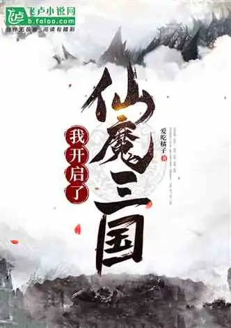 最新架空历史小说,小说排行榜原创25万字