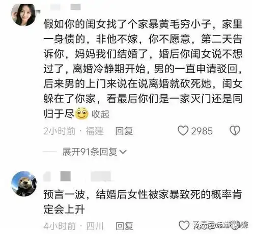 结婚不再需要户口本,离婚却有冷静期,家有闺女的天塌了啊