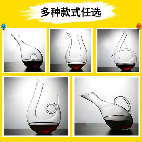 醒酒器红酒个性创意不倒翁u型u形音符竖琴天鹅蜗牛网红抖音同款