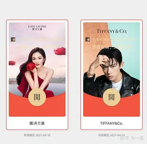 如何获得微信红包封面序列号