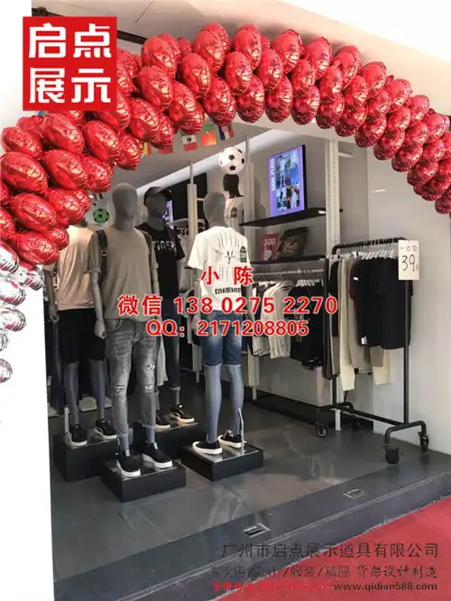 轻商务男装货架黑白颜色陈列架利郎服装展示货架衣架图片合集