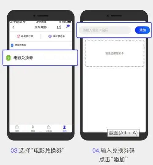 5月1日1230粤工惠福利即将发车