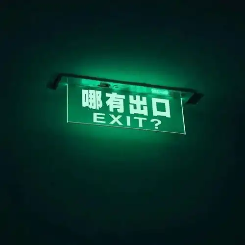 背景图春秋早晚岁岁平安