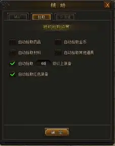 传奇霸业小r道士生存指南