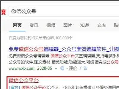 微信公众号怎么上传不了视频一直在审核中