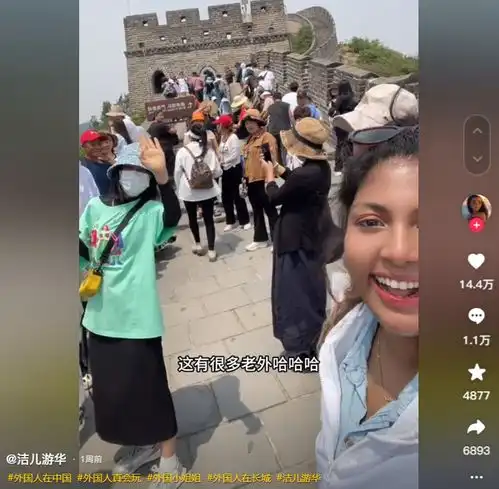 来华旅游人数猛增老外回国后现身说法中国比想象中发达得多