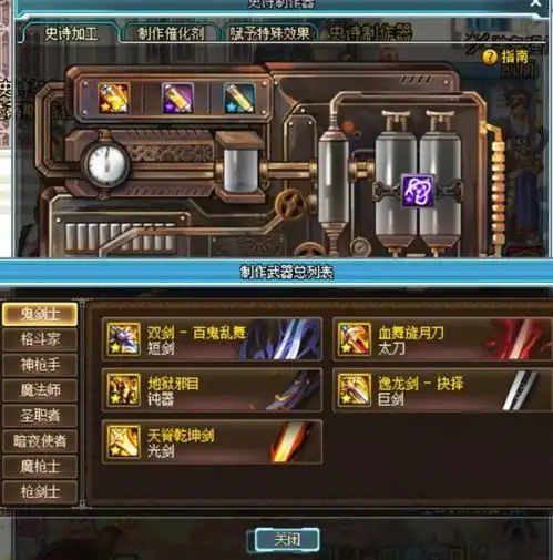 dnf流水断崖式的下跌这才是真正的原因,别甩给策划