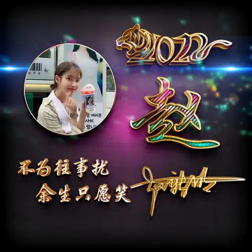 2022年你的微信头像该换了,3d励志耐看个性签名头像,有你的吗
