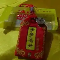 官运亨通光环符图片