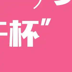 七夕单身情歌.mp3
