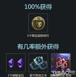 lol秩序法球介绍