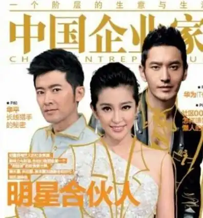 娱乐圈新老交替杨超越开传媒公司,任泉注销工作室及全资公司