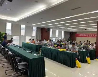 金牛区开展工伤保险走进建设工地专项宣传培训活动