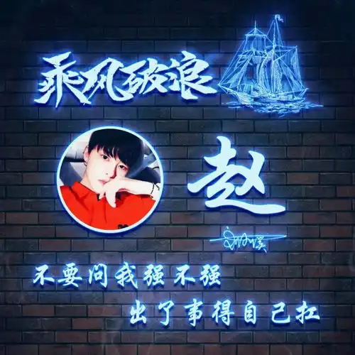 用你的名字做微信头像,55张高端大气个性签名头像,精心为你设计