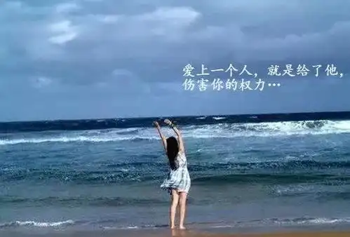 人生感悟语录