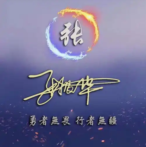 微信头像还不舍得换46张高清3d商务签名头像来袭,不想换都难