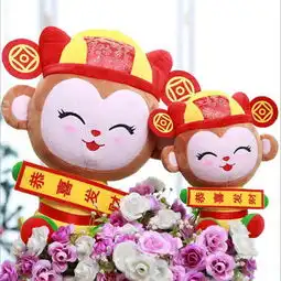 猴年新品毛绒玩具恭喜发财嘻哈猴贺年贺岁招财猴子公仔玩偶礼物福子邦毛绒公仔