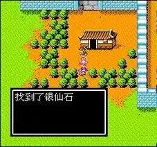 三国演义之吞食天地2搜狗百科